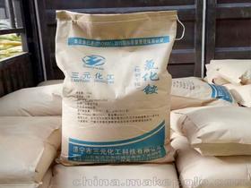 饲料氯化铵价格 饲料氯化铵批发 饲料氯化铵厂家