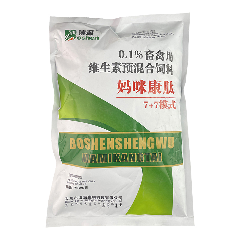 母猪宝兽用猪专用产前产后营养维生素调理护理保健用品饲料添加剂