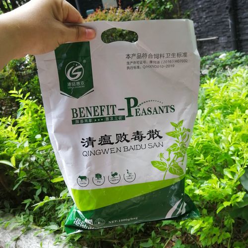 陆慧农混合型饲料添加剂金银金银花花粉清瘟败毒家禽饲料添加剂