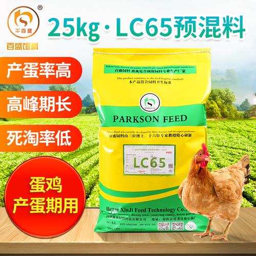 0成交2036袋5%土鸡饲料产蛋鸡预混饲料添加剂散养柴鸡百盛下蛋母鸡