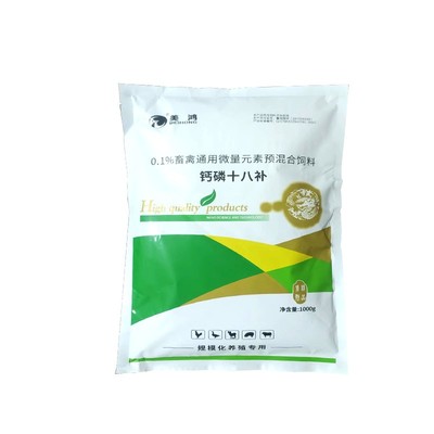 钙磷十八补牛羊用补钙壮骨粉兽用钙粉微量元素啄羽啄肛饲料添加剂