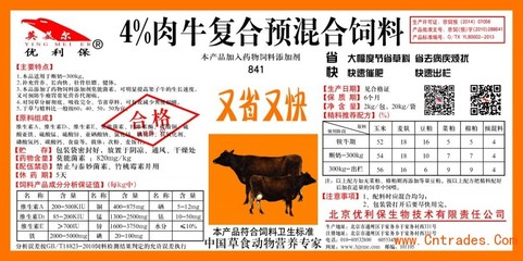 肉牛犊育肥用什么饲料