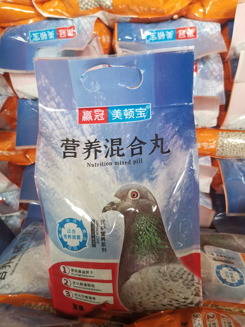 美顿宝营养混合丸5斤鸟用保健沙赛鸽鸽粮保健砂球饲料补钙产品展示