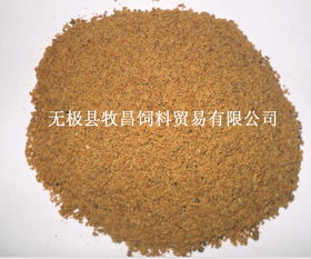肉粉,肉骨粉 河北省无极县牧昌动物蛋白饲料厂 公司介绍
