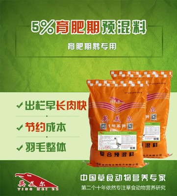 母牛饲料,英美尔饲料