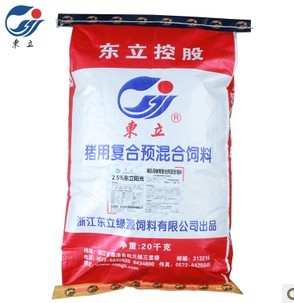 哺乳母猪用复合预混合饲料|产品中心|东立控股有限公司|搜猪网_中国生猪预警网企业空间