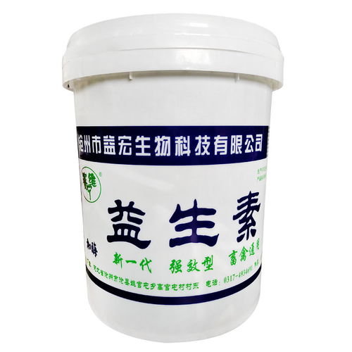 兽用益生素饲料添加剂猪牛羊鸡鸭鹅畜禽通用促消化包邮加霉益生菌