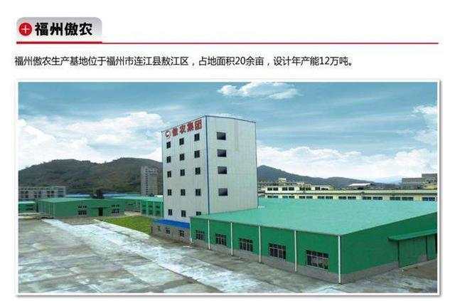 牛股狙击 傲农生物603363 300697 电工合金 300678 中科信息 300721 怡达股份