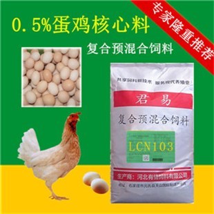 蛋鸡核心料-企汇网