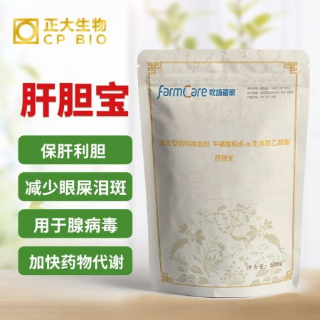 和牧利即停杨树花口服液仔猪止利 ,每瓶送增效剂两支,送灌药针管一支