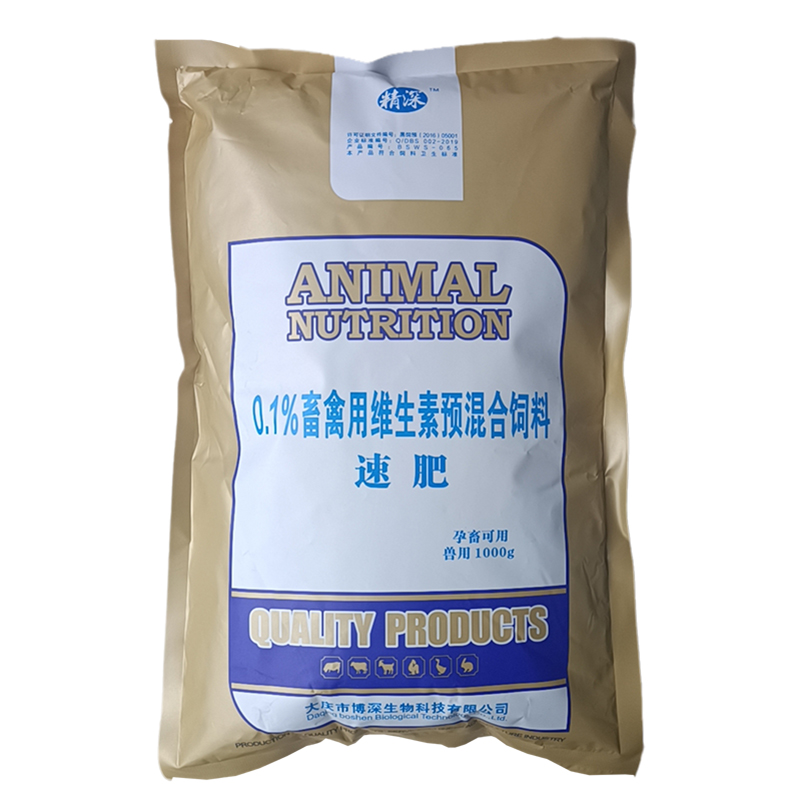 催肥兽用牛羊育肥增重增肥提前出栏促长开胃饲料添加剂