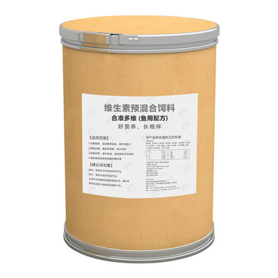 合准鱼用多维,维生素饲料添加剂,改善鱼类肉质促生长
