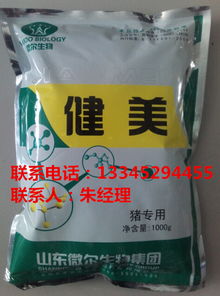 【威海饲料添加剂供应商安全可靠】_