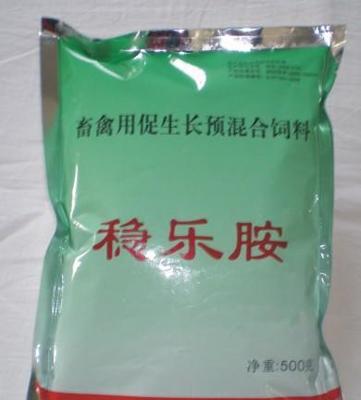 20%包被半胱胺盐酸盐,稳定型半胱胺盐酸盐,CS图片_高清图_细节图