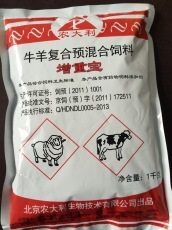 【混养鱼预混合饲料】正昌1%混养鱼绿色预混料 饲料厂专用核心料-中国水产饲料交易网
