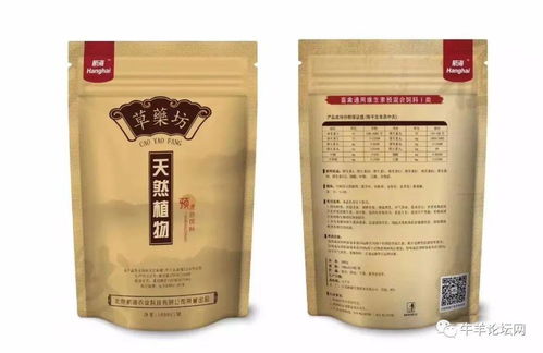 贡献给全世界畜牧业的礼物