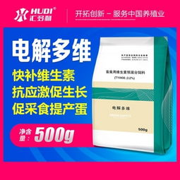 应激优抗 优质维生素c整桶购20袋 500g 桶 ,防暑降温抗应激,清凉一夏