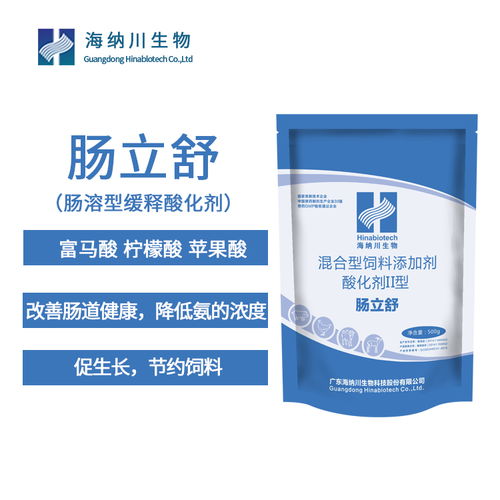 肠立舒 混合型饲料添加剂 酸化剂ⅱ型 500g