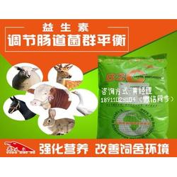 兔用饲料添加剂 兔用预混剂 兔子肠道调节剂