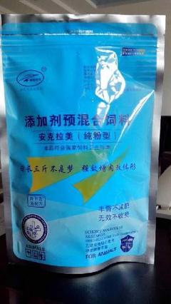 软件:最好的牛羊催肥产品是安克拉美?_电脑数码_知道问问
