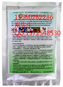 饲料发酵剂枝江招商