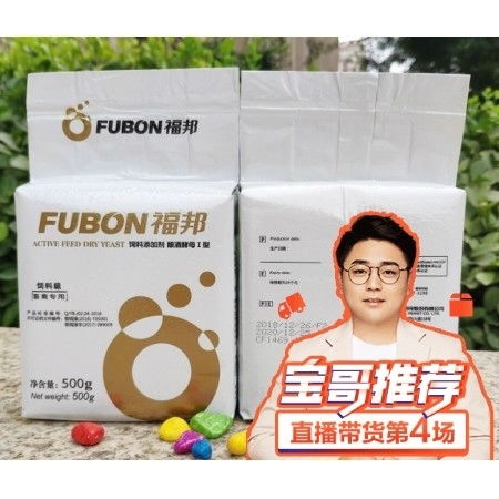 枯草芽孢杆菌 混合型饲料添加剂 微生态制剂 1kg装