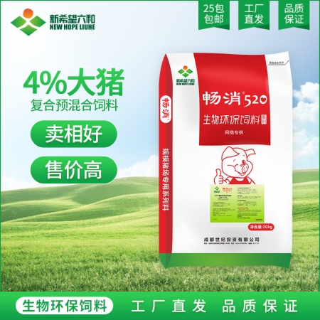 新希望六和 4%5%预混料中大猪仔猪育肥猪料哺乳母猪饲料添加剂猪