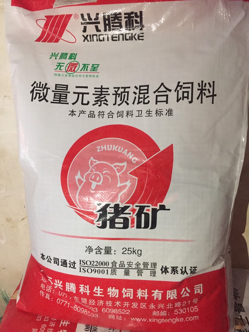 5/斤 混合型饲料添加剂 微量元素预混合饲料,添加剂猪矿