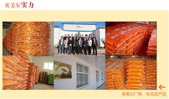 长毛兔饲料