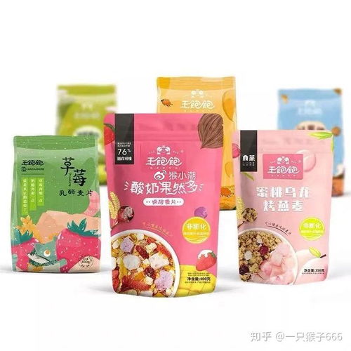 一起剁手 所有女生 双十一买什么,购物清单 ② 吃的 洗护篇