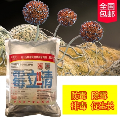 母牛产奶多营养添加剂,母牛饲料品牌