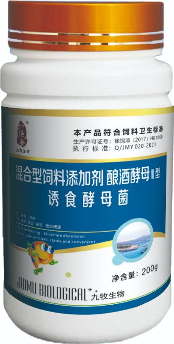 【水产用酵母菌/酵母菌批发/育苗酵母菌/诱食酵母菌】-