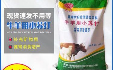 微量元素
