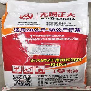 猪预混料正大