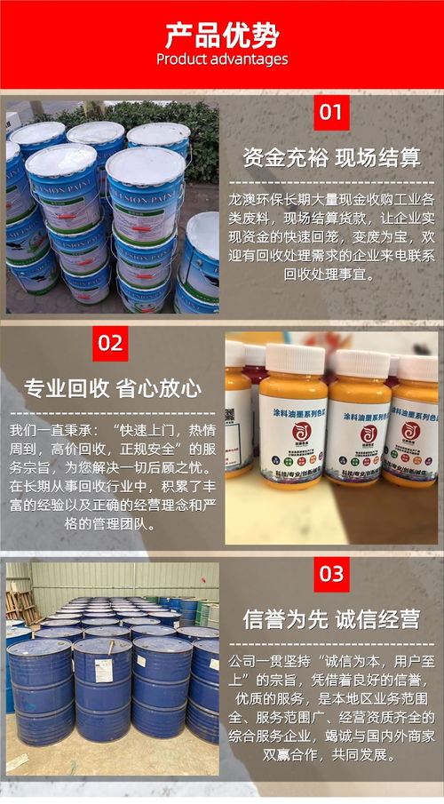 揭阳收购抗菌剂 禅城回收食品饲料添加剂