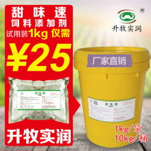 2019复合微量元素价格 报价 复合微量元素批发 饲料网