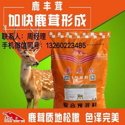 牛催肥剂,英美尔饲料育肥添加剂
