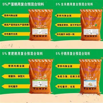 养鹅催肥用的促长饲料添加剂价格多少:
