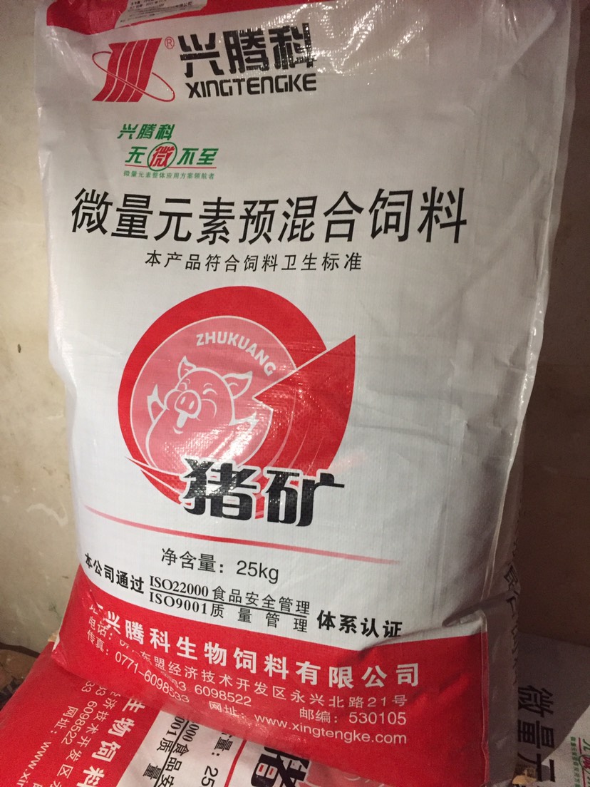 混合型饲料添加剂 45.0/瓶 益富源动物食用益生菌兽禽用养殖调肠胃鸡