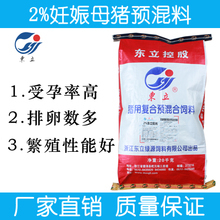 【手推饲料车猪用】最新最全手推饲料车猪用 产品参考信息