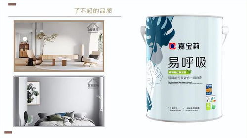 获央企青睐,被央视看上,嘉宝莉凭的是什么