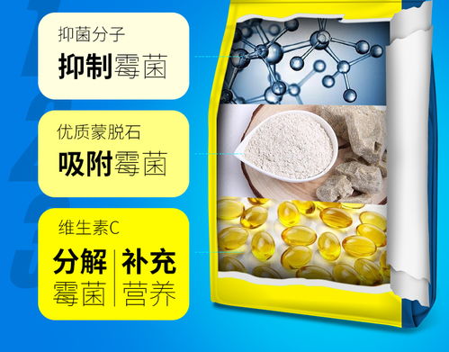 霉可净 脱霉剂1000g 混合型饲料添加剂 l 抗坏血酸 i型