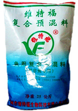 罗非鱼_饲料添加剂_罗非鱼价格_优质罗非鱼批发/采购 