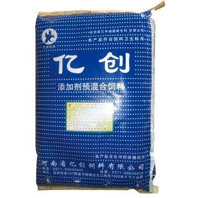 肉鸡全价料_肉鸡全价料价格_肉鸡全价料厂家牲畜