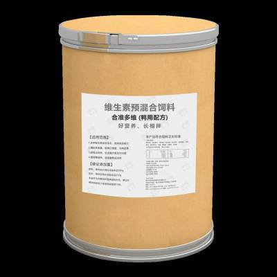 合准鸭用多维 维生素预混合饲料添加剂 诱食加快生长提高出肉率