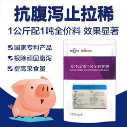 爱畅 中药蒙脱石散 1kg 防治各种腹泻 拉稀 肠道感染