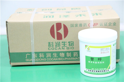 泰妙菌素预混剂